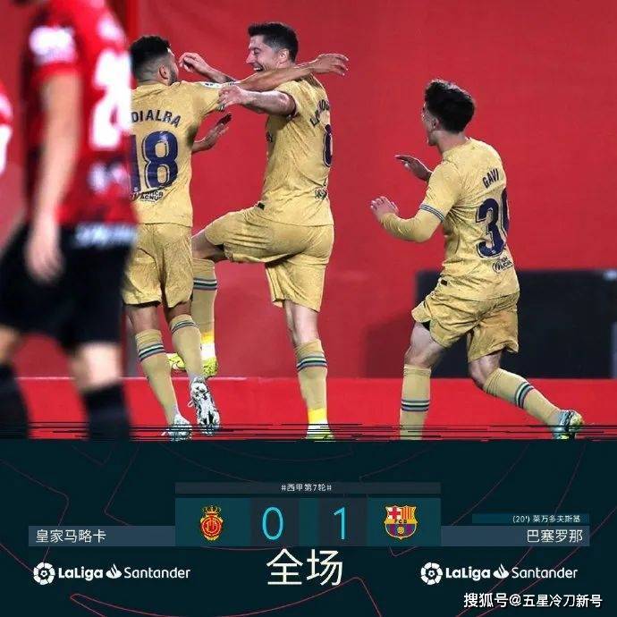 关于赫塔菲客场战平，积分榜略有提升的信息