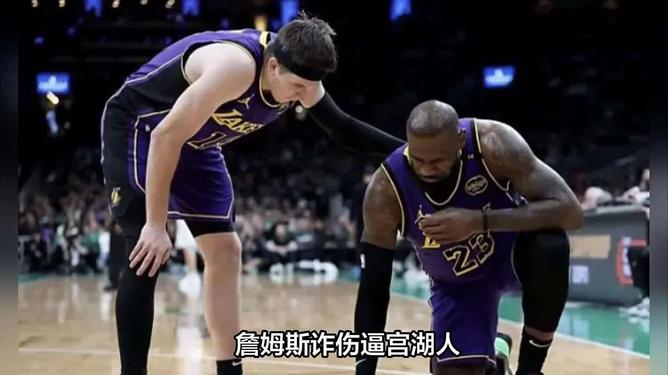 包含詹姆斯缺席关键比赛湖人惨遭溃败的词条