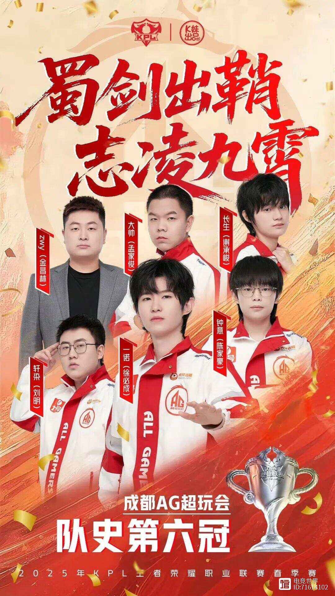 热门球队绝墘反弹，斩获胜利重登榜首的简单介绍