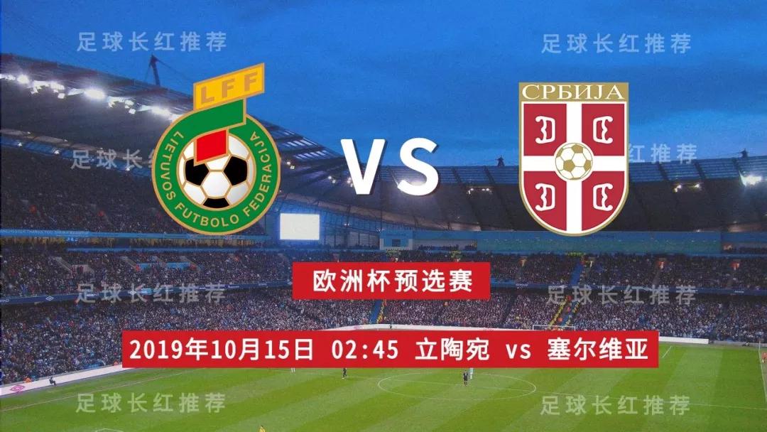 关于欧预赛：意大利3-1胜立陶宛，领先积分榜的信息