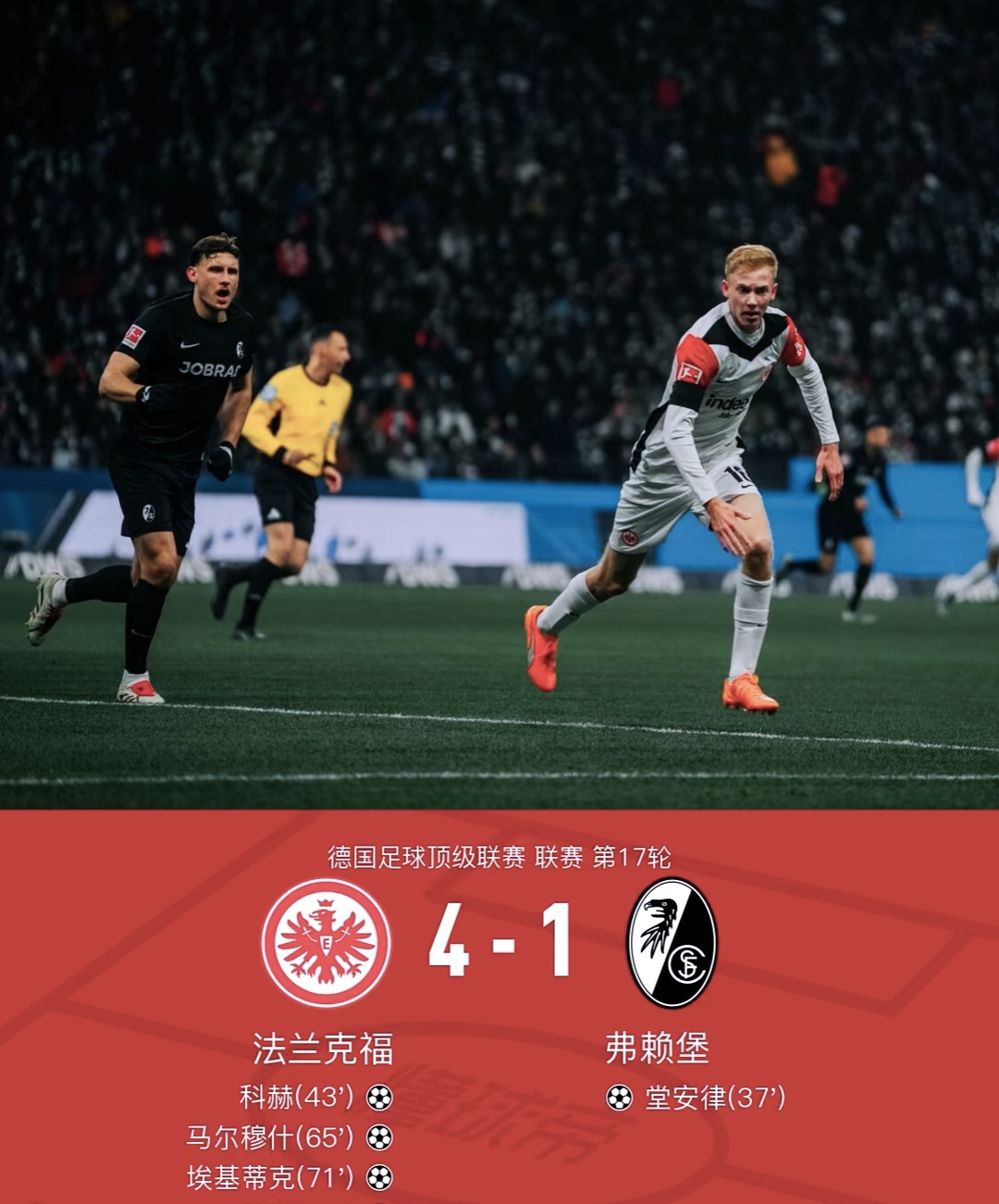 曼城凭借进球优势,领跑积分榜的简单介绍 曼城凭借进球优势,领跑积分榜的简单介绍