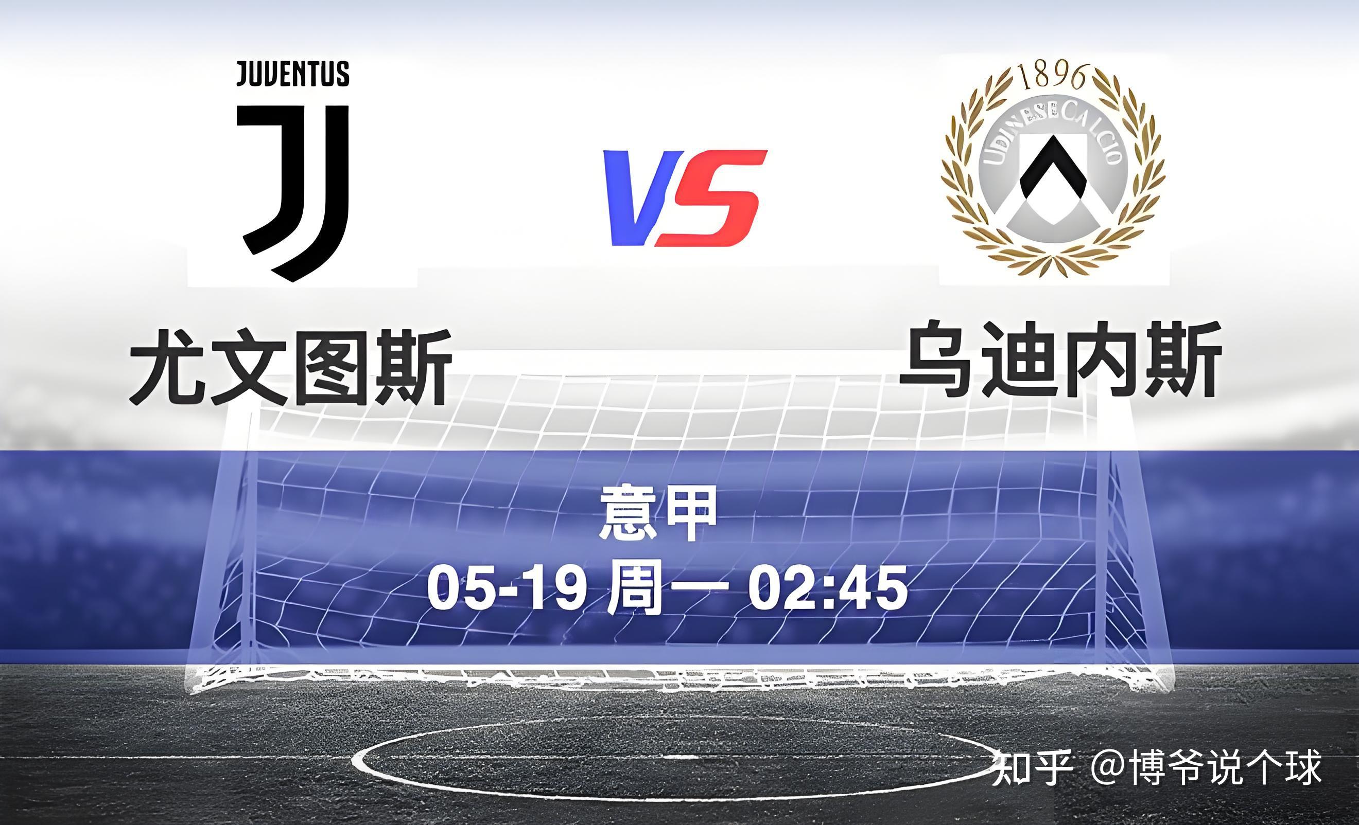 关于乌迪内斯险胜博洛尼亚,晋级联赛积分榜的信息 关于乌迪内斯险胜博洛尼亚,晋级联赛积分榜的信息