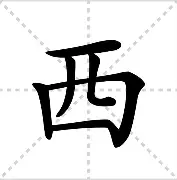 AYXapp下载-关于西塔姆火爆一战，温莱普汉队阵地严防的信息