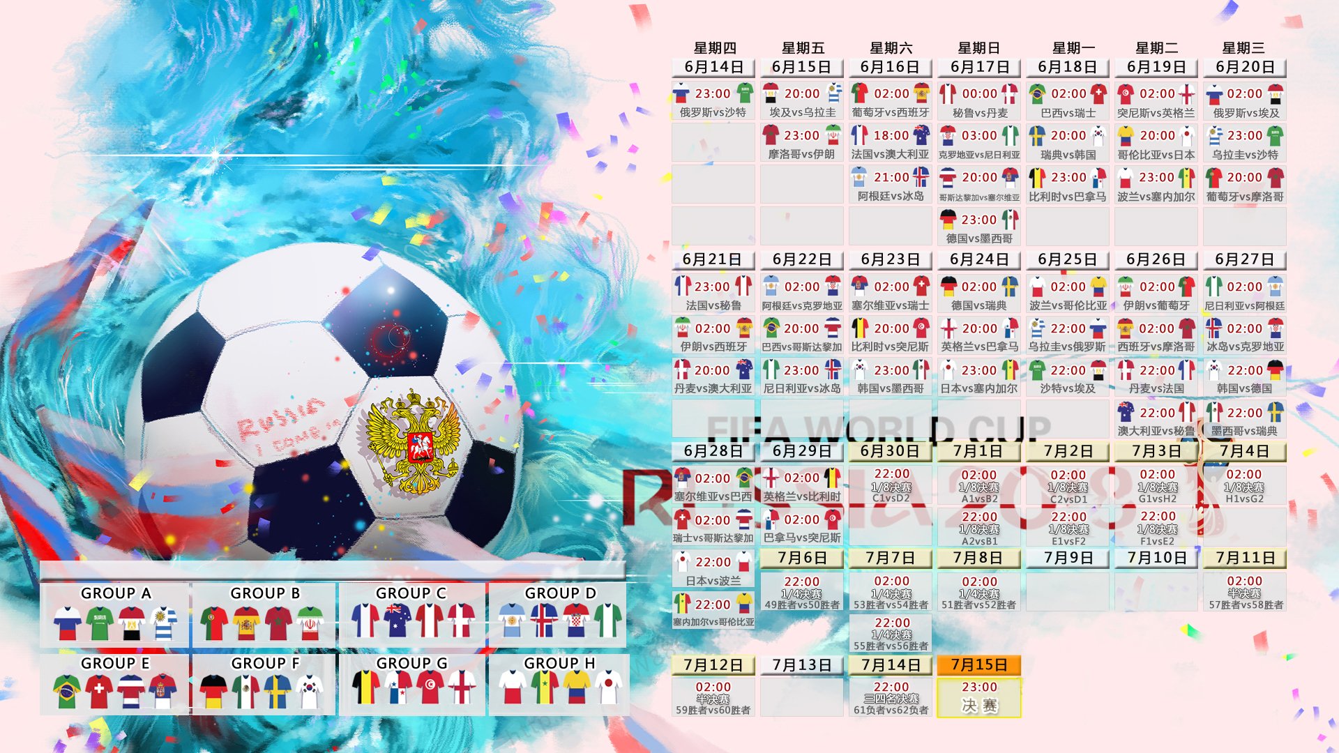 三色旗与彼岸花,拉亚的里程碑,秘鲁的怒吼,与日本失落的背影